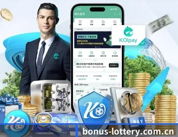 体育彩票 APP